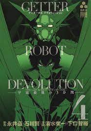 Getter Robo: Devolution Vol. 4 | Fresh Comics