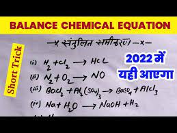 Balance Chemical Equation Balancing