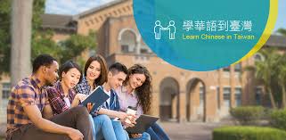 Education Republic Of China Taiwan