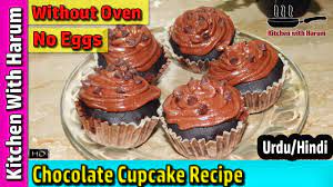 chocolate cupcake recipe without oven