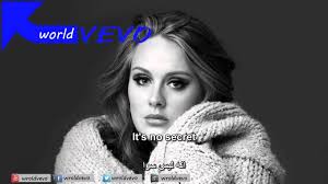 It's written by adele in collaboration with greg kurstin and uses the melody from the adele wrote the song after recently driving passing brockwell park in south london, where she grew up. Ø·Ø§Ø¹Ø© Ø¨Ø¨Ø³Ø§Ø·Ø© ØºÙŠØ± Ù…Ø³ØªÙ‚Ø± Ø³Ù…Ø¹Ù†Ø§ Ø§Ø¯ÙŠÙ„ Sjvbca Org
