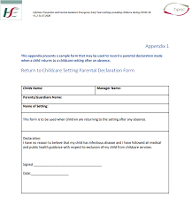 childcare paal declaration form