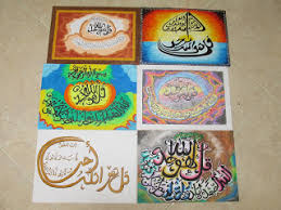 7 gambar kaligrafi surat al ikhlas terbaik caligraphy allah dan images about suratalikhlas on instagram Kaligrafi Surah Al Ikhlas Berwarna Cikimm Com