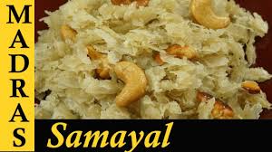 Common ramzan sweet dish recipe online. Sweet Aval Recipe Aval Recipes In Tamil Inippu Aval Youtube