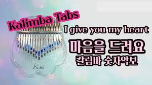 This is a premium feature. Ost Crash Landing On You Kalimba Tabs Iu ì•„ì´ìœ  I Give You My Heart Easy Kalimba Tabs