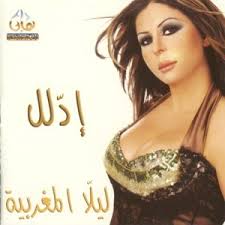 Laila Al Maghribia - Eddallal - Willkommen auf www. - br-cd-02576