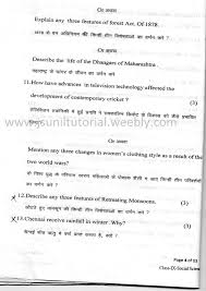 CBSE Sample Papers for Class    SA      Hindi     B   AglaSem Schools