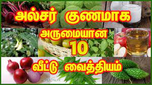 ulcer treatment in tamil