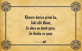20 best shayaris as pick up lines