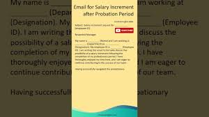 email for salary increment after