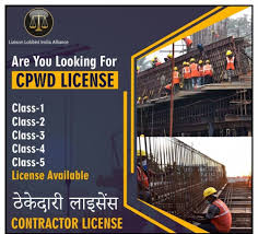 civil contractor license