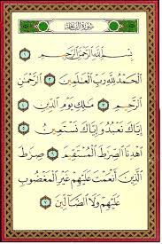 Read quran online with 15 lines quran pages. Quran 1 Al Fatiha Ø³ÙˆØ±Ø© Ø§Ù„ÙØ§ØªØ­Ø© Style 1 Page 1 Ø§Ù„Ù‚Ø±Ø¢Ù† Ø§Ù„ÙƒØ±ÙŠÙ…