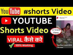 How To Viral Youtube Shorts 2021 Youtube Short Video Viral Kaise Kare  gambar png