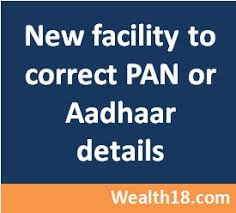 It Dept Launches Facility To Correct Pan Or Aadhaar Details