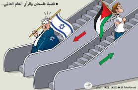 فلسطینیو الخارج - #کاریکاتیر | تنامی التعاطف العالمی مع ...
