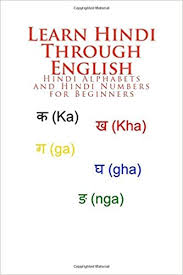 The alphabet and its pronunciation have a very important role in bengali. Buy Learn Hindi Through English Hindi Alphabets And Hindi Numbers For Beginners Book Online At Low Prices In India Learn Hindi Through English Hindi Alphabets And Hindi Numbers For Beginners Reviews