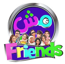 series sitcom mosh friends 2010