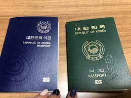 韓国のパスポート！2022年から新デザイン！！！ | ごーいんぐまいうぇい( ·ᴥ· )♡