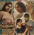Aakkramanam  Movie