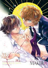 Boys Love (Yaoi) : R18] Doujinshi - Code Geass / Suzaku x Lelouch  (KingMaker前) / trabajo | Buy from Otaku Republic - Online Shop for Japanese  Anime Merchandise