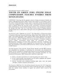  essay example online essays yog press report how to good 011 essay example online essays yog press report1 how to good excellent be a student college
