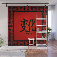 Chinese Calligraphy Wall Mural