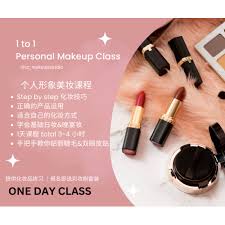 personal makeup course sz makeup studio