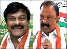 Image result for chiranjeevi with rahul gandhi