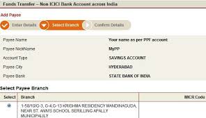 public provident fund ppf transfer