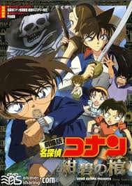400p] - [Kienai] Detective Conan Movie 11: Jolly Roger in the Deep Azure |  Anime-Sharing Community