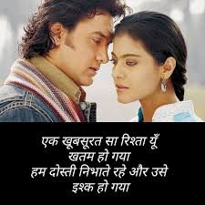 romantic good morning wishes for gf