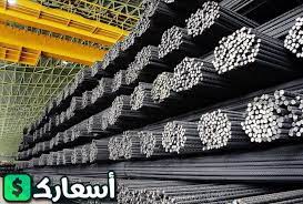 سعر الحديد اليوم في السعودية سابك