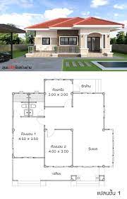 Single Storey House Design With Floor Plan gambar png