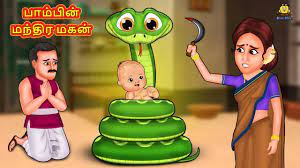 latest kids tamil nursery story