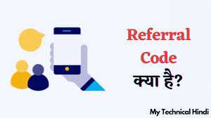 referral code meaning in hindi