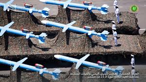 Almasirah:Yemeni Armed Forces Reveal Strategic Weapons on 9th Anniversary  of September 21 Revolution