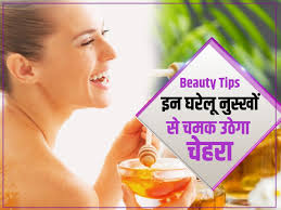 skin care natural home beauty tips