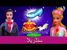 urdu story barbie fairy tales