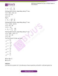 Rd Sharma Solutions For Class 12 Maths