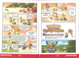 Includes battle strategies, choices, tips, item locations, & more! Pokemon Mystery Dungeon Explorers Of Darkness Explorer S Guide Manga Chapter 1 Pokemon Special Gallery