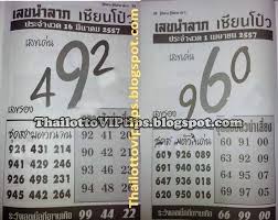 Thai Lotto Sure Number 01 04 2014 Thai Lottery Hot And
