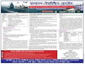 Bangladesh Navy Job Circular 2022 এর ছবির ফলাফল