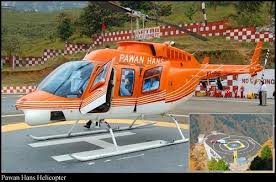 maa vaishnodevi helicopter tour package