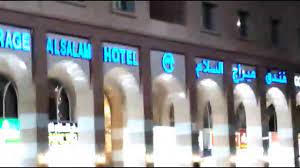 فندق شارع السلام بالمدينة المنورة AL SALAM STreet in Madina - YouTube