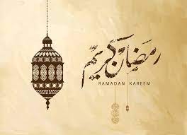 Ramdan mubarak may allah bless you all. Ramadan Kareem Meaning And More About Ramadan Be A Better Muslim