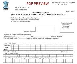 To cement your fiscal future, learn how to submit a. Indian Passport Application Form Pdf Download Archives Application Form Pdf