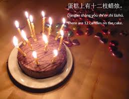 Celebrating birthdays in china pdf. Chinese Birthday Vocabulary Improve Your Chinese