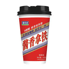 醬香拿鐵咖啡味奶茶65 克- Weee!