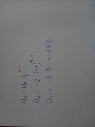 Oblicz n ty wyraz ciągu geometrycznego a1= -2 q= -3 n= 5 - Brainly.pl