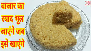 Strengths of a person : Cake Advertisement In Hindi Cakes And Cookies Gallery